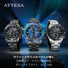CITIZEN Watch Attesa Water Resistant, Lightweight, Titanium, Light-Powered Eco-Drive, , Radio-Controlled Solar, AT8295-56E Men's Black and Silver
