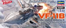 Hasegawa Macross Plus VF-11B Thunderbolt w/Rocket Booster 1/72 Scale Plastic Model 65891 (Airplane)