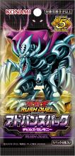 Yu-Gi-Oh! Rush Duel Advanced Pack Devil's Ceremony