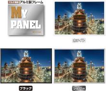 Yanoman (Made in Japan) 1000-piece jigsaw puzzle Kawasaki factory night view Toa Oil (Flexicoker) (50x75cm) 10-1486 Includes piece request postcard, glue, spatula, service card, jigsaw puzzle instruction manual, factory night view leaflet