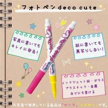 Sakura Color Products Water-based Pen Photo Pen Deco Cute Metallic 6-color Set ZHK-S6M