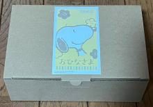 Snoopy & Belle Porcelain Hina Dolls, PEANUTS, Doll Festival, 183234, Yoshitoku