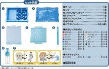 Aqua beads Frozen 2 standard set