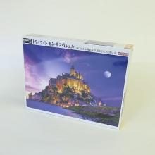 World Smallest 2000 Small Pieces Puzzle Twilight Mont Saint Michel (49x72cm)