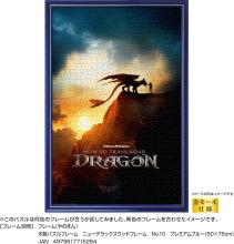 Yanoman (Yanoman) (Made in Japan) 1000-Piece Jigsaw Puzzle How to Train Your Dragon (50x75cm) 10-1496 Includes Glue, Spatula, Piece Request Postcard, Service Card, and Jigsaw Puzzle Instructions