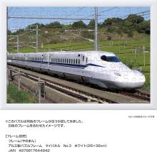 Yanoman (Made in Japan) 108-piece jigsaw puzzle, large pieces, Shinkansen N700S leading to the future (26x38cm) 01-2097, includes full-size assembly sample, glue, spatula, and piece request postcard