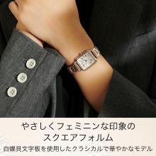 CITIZEN xC Watch Sakura Pink Mother-of-Pearl Finish ES9506-54N Women's, Pink