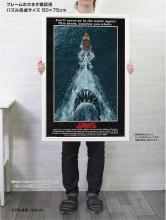 Yanoman (Yanoman) (Made in Japan) 1000-Piece Jigsaw Puzzle JAWS (50x75cm) 10-1504 Includes Piece Request Postcard, Self-Adhesive Spatula, Service Card, and Jigsaw Puzzle Instructions