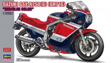 Hasegawa 1/12 Suzuki GSX-R750 (G) (GR71G) Red / Blue Color Plastic Model 20552