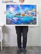 Yanoman (Yanoman) (Made in Japan) 1000-Piece Jigsaw Puzzle LASSEN Dolphins of Mykonos (50x75cm) 10-1489, Includes Glue, Spatula, Piece Request Postcard, Service Card, and Jigsaw Puzzle Instructions