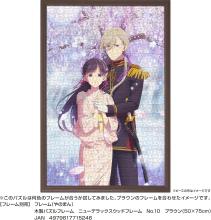 Yanoman (Yanoman) (Made in Japan) 1000-Piece Jigsaw Puzzle 