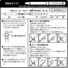 Sailor Fountain Pen Multifunctional Pen 2 Colors + Sharp Yumi Makie 3 Hello Kitty Shijukara 16-0343-231