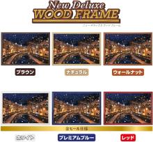 A Warm Winter Scene of Kinosaki Onsen (Hyogo) 1000-Piece Jigsaw Puzzle: (50x75cm) 10-1499. Includes a piece request postcard, adhesive, a spatula, a service card, and a jigsaw puzzle instruction manual.