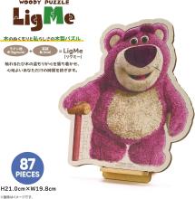 Disney Lotso 87-Piece Jigsaw Puzzle, Rigmy (19.8x21.0cm), 37-03, Includes Piece Request Postcard, Instruction Manual, and Wooden Easel