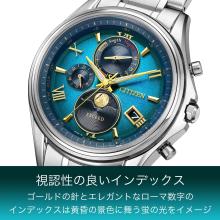 CITIZEN Exceed Light-Powered Eco-Drive Radio-Controlled Watch Waterproof Limited Edition Pair Model Green BY1020-61W Men's Silver