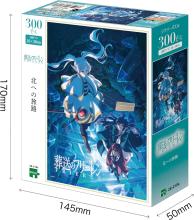 EPOCH 300-Piece Jigsaw Puzzle 