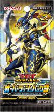 Yu-Gi-Oh! Rush Duel Overrush Pack 3 Box