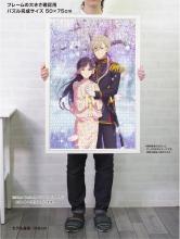 Yanoman (Yanoman) (Made in Japan) 1000-Piece Jigsaw Puzzle 