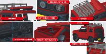 1/24 Inch-Up Series No. 185 Suzuki Jimny JB64 (Fire Department Public Relations Vehicle/Shitakita Public Relations 1) Plastic Model