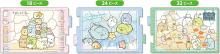 18+24+32 Piece Puzzle for Kids Sumikko Gurashi Learning Brain [Step Panorama Puzzle]
