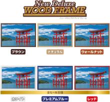 Yanoman (Made in Japan) 1000-piece jigsaw puzzle Itsukushima Shrine Large Torii (Hiroshima) (50x75cm) 10-1491 Comes with glue, spatula, piece request postcard, service card, and jigsaw puzzle instruction manual