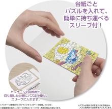 Yanoman (Made in Japan) 70-piece jigsaw puzzle Copan Food Rush/Stitch (fried egg) (5.9x8.6cm) 70-51 Disney Portable jigsaw puzzle with sleeve (1 piece) and piece request form