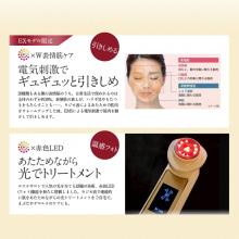 YA-MAN Facial Equipment RF Beaute Photo Plus EX Champagne Gold Radio Wave EMS LED Pore Sagging Multifunctional Eye Care HRF20N