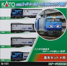 KATO N Gauge M250 Series Super Rail Cargo U50A Container Loading Basic Set (4 Cars) Model Train 10-1721
