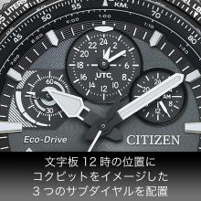 CITIZEN Promaster Limited Edition by Mont-Bell with Interchangeable Silicone Rubber Band JV2006-55H, Men's, Silver