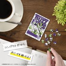 Yanoman (Made in Japan) 70-piece jigsaw puzzle Copan Buzz (5.9x8.6cm) 70-44 Disney Portable jigsaw puzzle with sleeve (1 piece) and piece request form