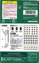 Greenmax N gauge 2185 3-light signal (unpainted kit)