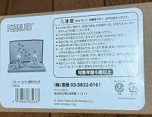 Snoopy & Belle Porcelain Hina Dolls, PEANUTS, Doll Festival, 183234, Yoshitoku