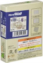 Ensky 150 Piece Jigsaw Puzzle Laputa Tiger Moss [Mame Puzzle]