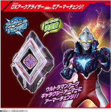 (Bandai) Ultraman Arc DX Arc Cube Ultraman Arc Galaxy Armor Cube