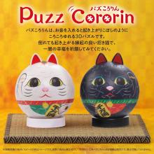 Puzzle Rolling Maneki-neko, White 60-Piece Jigsaw Puzzle, (Approx. 7.6cm Diameter), 2003-527, No Glue Required, Includes Piece Request Postcard, Instruction Manual, Base, and Ear Parts