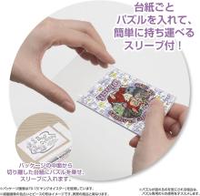 Yanoman (Made in Japan) 70-piece jigsaw puzzle Copan Dyna (5.9x8.6cm) 70-54 Disney Portable jigsaw puzzle with sleeve (1 piece) and piece request form