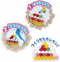 Aqua beads cake & cafe sweets set