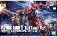 HG Mobile Suit Gundam THE ORIGIN Char's Zaku II Red Comet Ver. 1/144 Scale Color-Coded Plastic Model