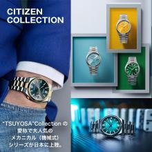 CITIZEN Watch TSUYOSA” Collection Waterproof NJ0150-81X Men’s