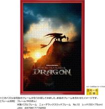 Yanoman (Yanoman) (Made in Japan) 1000-Piece Jigsaw Puzzle How to Train Your Dragon (50x75cm) 10-1496 Includes Glue, Spatula, Piece Request Postcard, Service Card, and Jigsaw Puzzle Instructions