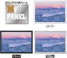 Snow-Covered Mount Fuji at Sunrise (Kanagawa Prefecture) 300-Piece Jigsaw Puzzle: (26x38cm) 03-959. Includes a piece request postcard, adhesive, a spatula, a service card, and a jigsaw puzzle instruction manual.
