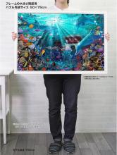 Yanoman (Made in Japan) 1000-piece jigsaw puzzle LASSEN Castle Under the Sea (50x75cm) 10-1490 Comes with glue, spatula, piece request postcard, service card, and jigsaw puzzle instruction manual