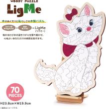 Disney Marie 70-Piece Jigsaw Puzzle, Woody Puzzle, Rigmy (19.9x23.8cm), 37-04, Includes Piece Request Postcard, Instruction Manual, and Wooden Easel