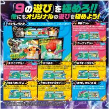 TAKARA TOMY Pocket Monsters Pokemon Ultimate Match 06 Black Rayquaza Customized Set