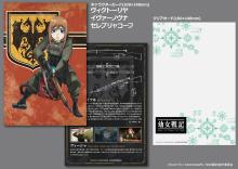 Tomytec Little Armory x Saga of Tanya the Evil LA-YS02 Saga of Tanya the Evil Visha M1908 Rifle 1/12 Scale Unpainted Assembly Runner Kit 333531