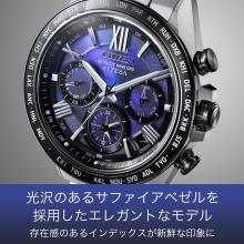 CITIZEN Attesa Watch Light-Powered Eco-Drive GPS Radio-Controlled Waterproof UNITE with BLUE Limited Edition Silver Blue CC4075-50L Men's Silver