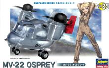 Hasegawa Egg Plane US Marine Corps MV-22 Osprey Non-Scale Plastic Model Kit TH25