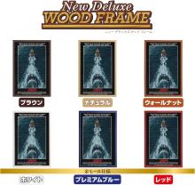 Yanoman (Yanoman) (Made in Japan) 1000-Piece Jigsaw Puzzle JAWS (50x75cm) 10-1504 Includes Piece Request Postcard, Self-Adhesive Spatula, Service Card, and Jigsaw Puzzle Instructions