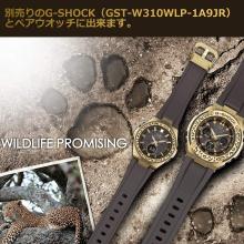 Baby-G Wildlife Promixing Collaboration Model MSG-W200WLP-5AJR Ladies