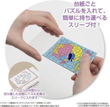 Yanoman (Made in Japan) 70-piece jigsaw puzzle Copan Food Rush/Stitch (Ice Cream) (5.9x8.6cm) 70-50 Disney Portable jigsaw puzzle with sleeve (1 piece) and piece request form
